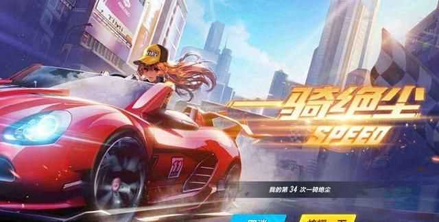 漂移教程，QQ飛車手游，兩次遷移中的第一次遷移，按漂移鍵是長按還是輕點一下就放？圖8