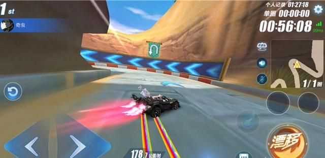 漂移教程，QQ飛車手游，兩次遷移中的第一次遷移，按漂移鍵是長按還是輕點一下就放？圖9