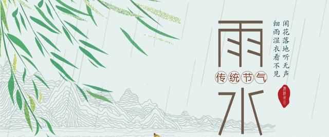 谷雨是下雨好還是不下雨好，農(nóng)村俗語(yǔ)：“雨水落雨三大碗，大河小河都要滿(mǎn)”，雨水下雨好不好？圖2