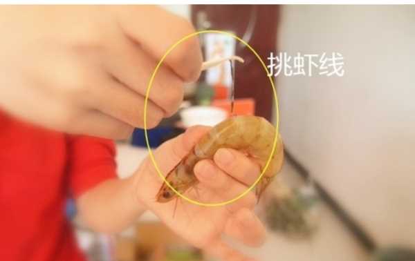 洗蝦子用什么浸泡,水產(chǎn)中浸泡蝦用食鹽還是用碘好呢圖5