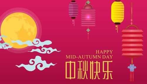 中秋節(jié)祝福語(yǔ)有哪些詞