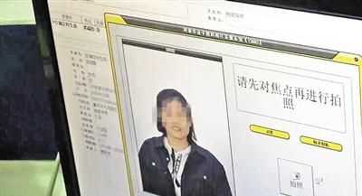 拍身份證必須穿有領衣服嗎