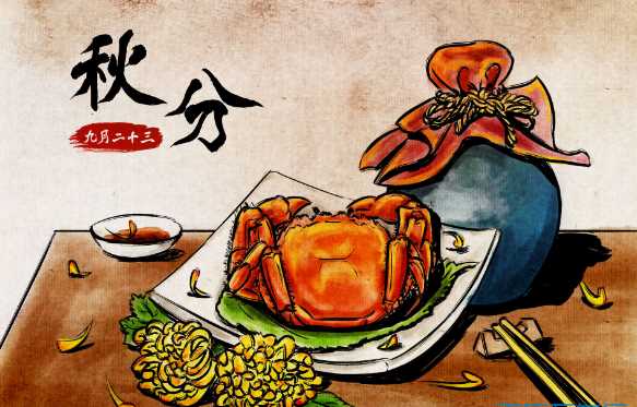 秋分東北習(xí)俗吃什么,秋分節(jié)氣吃什么傳統(tǒng)食物