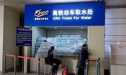 高鐵動(dòng)車可以帶水嗎