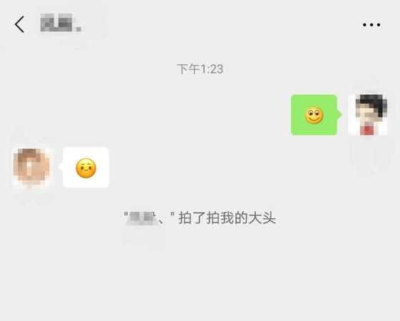 微信拍一拍設(shè)置好玩的文字搞笑
