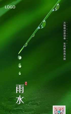 驚蟄烏鴉叫雨水漫河邊什么意思
