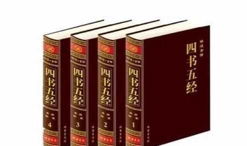 四書五經(jīng)六藝是哪些