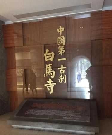 洛陽白馬寺建于什么朝代