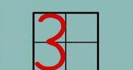 數(shù)字 0在田字格的正確寫法,y在田字格的正確寫法是什么?圖14