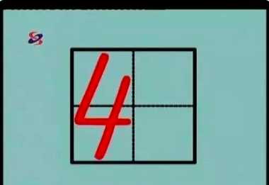 數(shù)字 0在田字格的正確寫法,y在田字格的正確寫法是什么?圖25