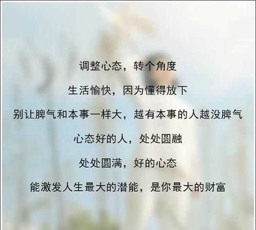 熱愛生活熱愛運(yùn)動正能量的句子