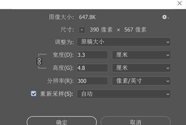 2寸照片尺寸長寬多少,2寸照片尺寸是多大圖4