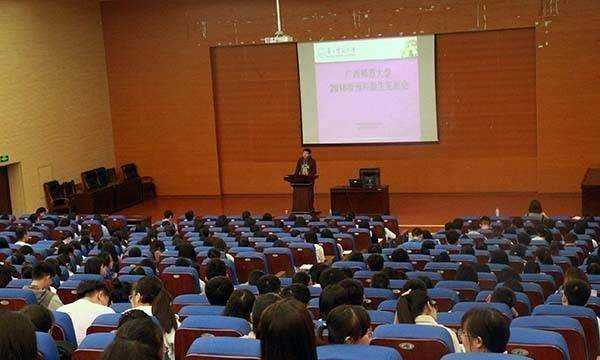 預(yù)科生是什么意思,預(yù)科生是啥意思圖4