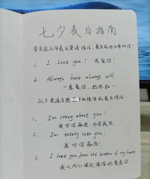 七夕晚安情話最撩人的短句