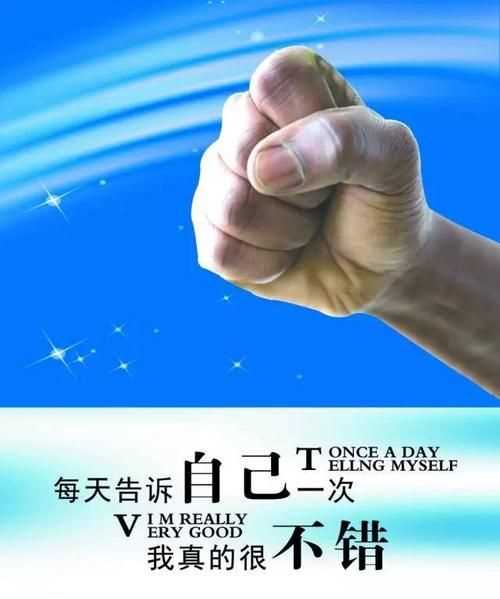 有哪些激勵(lì)人心的經(jīng)典句子短句