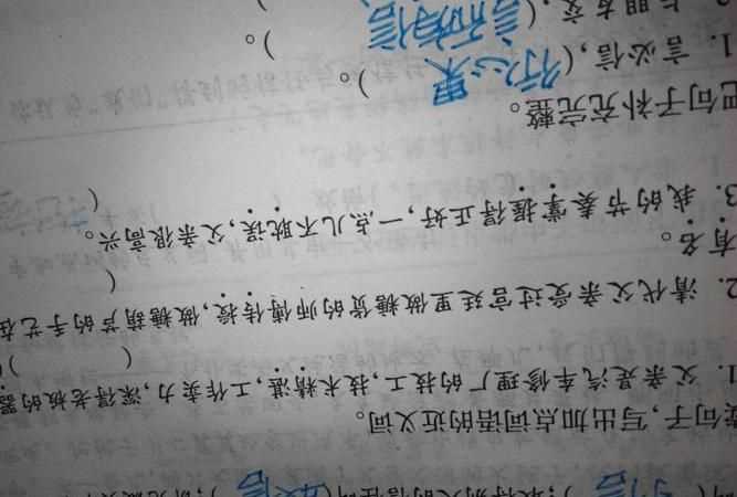 有趣近義詞有哪些詞語