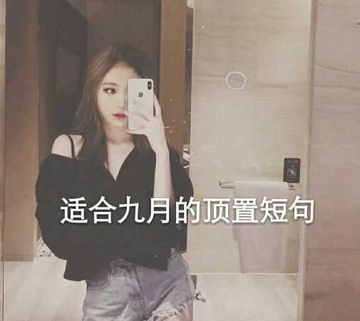 你是我的風(fēng)景文案