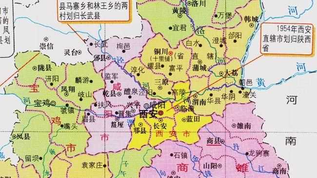西安是一個省份嗎
