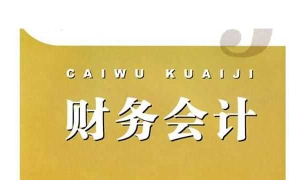 什么是工商管理專業(yè)，工商管理這個專業(yè)怎么樣？圖3