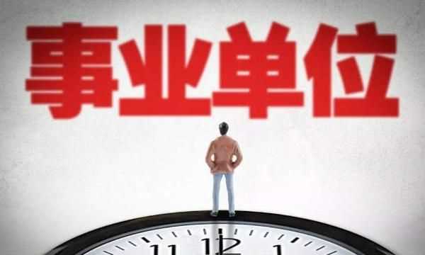 什么是工商管理專業(yè)，工商管理這個專業(yè)怎么樣？圖7