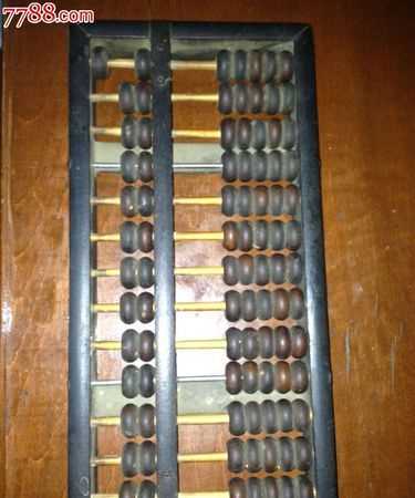 多少世紀(jì)多少年代是怎么算的