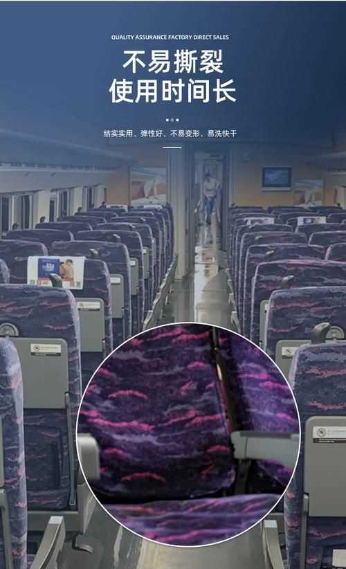 高鐵座椅怎么調(diào)節(jié)前后二等座