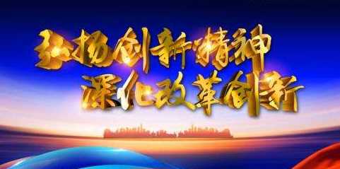 時代精神的核心在于,時代精神的核心內(nèi)容和意義圖4