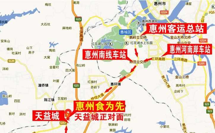 陳江鎮(zhèn)屬于惠州哪個區(qū)