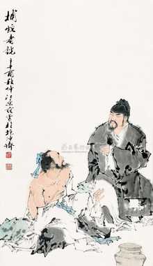 十淚是什么意思,捕蛇者說拼音原文及翻譯圖2