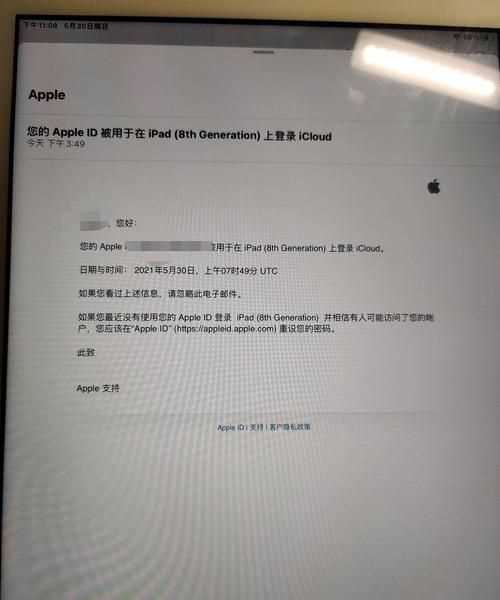 id帳號(hào)是什么意思