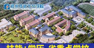 初中畢業(yè)讀什么技校,初中畢業(yè)生有哪些好職業(yè)技校圖7