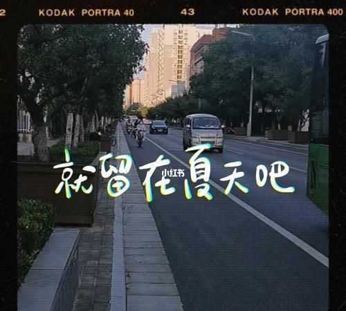 形容夏天結(jié)束迎接秋天的短句