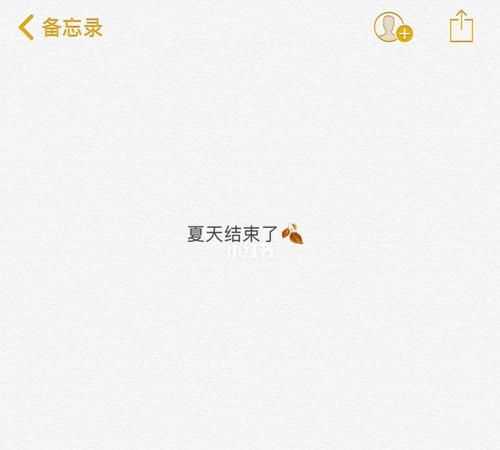 夏目漱石夏天結(jié)束了下一句是什么