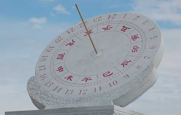 辛未時是幾點,辛未時是幾點圖3