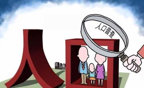 中國人口什么時(shí)候開始下降10億