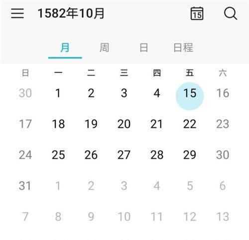 一年2月中有幾個大月幾個小月怎么算