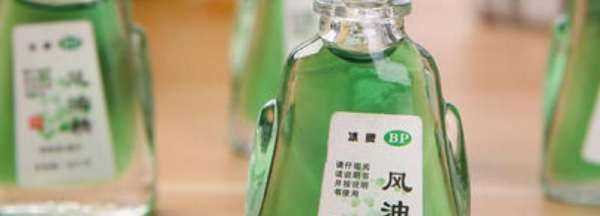 風(fēng)油精放床頭可以驅(qū)蚊嗎,風(fēng)油精放床頭可以驅(qū)蚊圖3