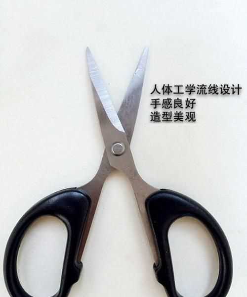 坐飛機(jī)剪刀能托運(yùn)嗎