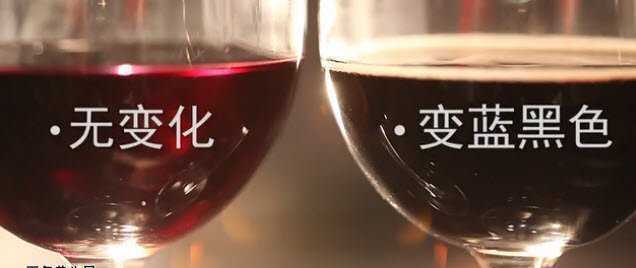 葡萄酒酸了怎樣處理 葡萄酒酸了的方法視頻