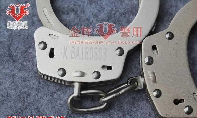 公安機(jī)關(guān)人民警察使用的制服性警械有哪些