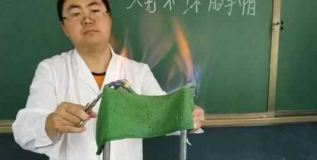 "燒不壞的手帕"告訴了我們什么人生道理