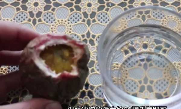 百香果泡水怎么泡,百香果要怎么泡水喝做法圖2