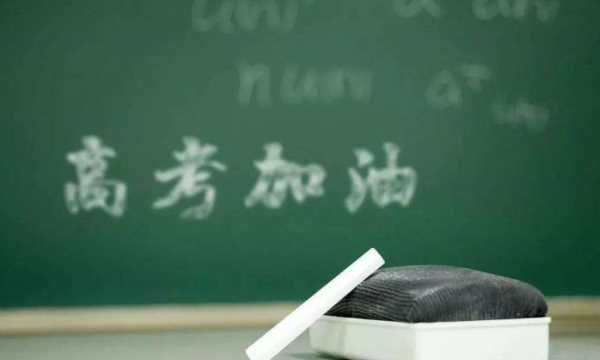 專業(yè)調(diào)配和定向調(diào)配哪個好,填報(bào)志愿的專業(yè)調(diào)配和定向調(diào)配是什么區(qū)別圖1