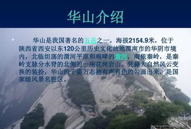 五臺山在哪個省哪個市