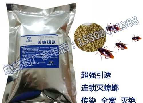 蟑螂誘餌的配方