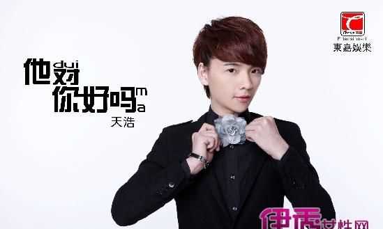 宇浩字名字寓意