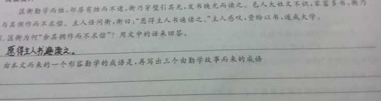 家貧不得常油的意思是