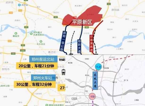 鄭州平原新區(qū)是哪個區(qū)