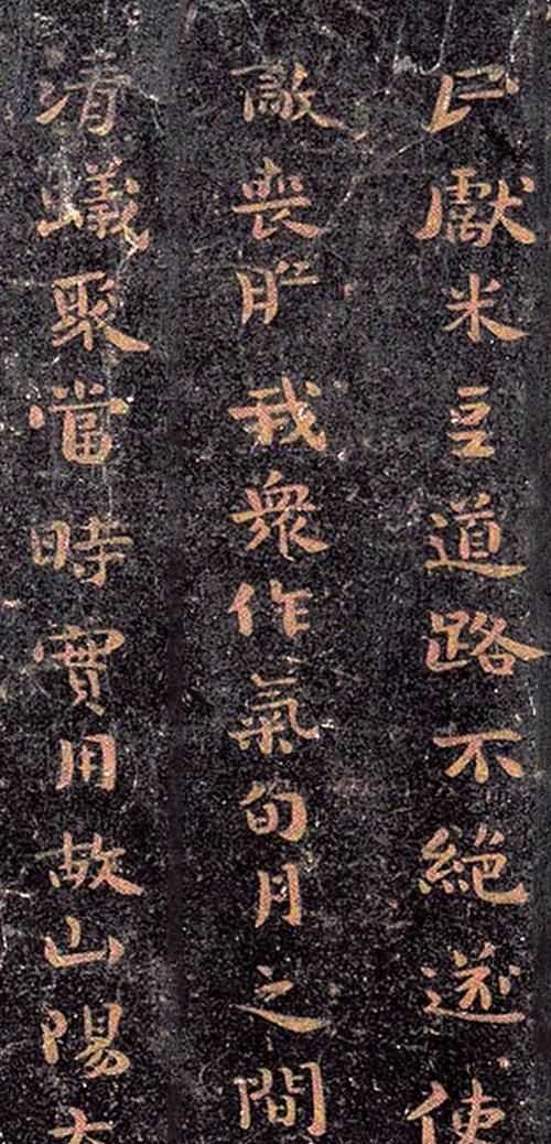 楷書是宋朝出現(xiàn)的嗎