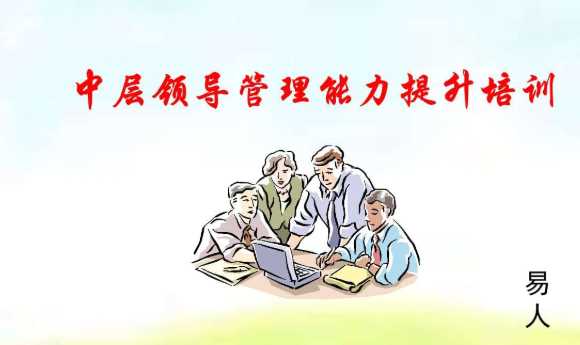 三個能力是什么,三個能力是指什么內(nèi)容圖3